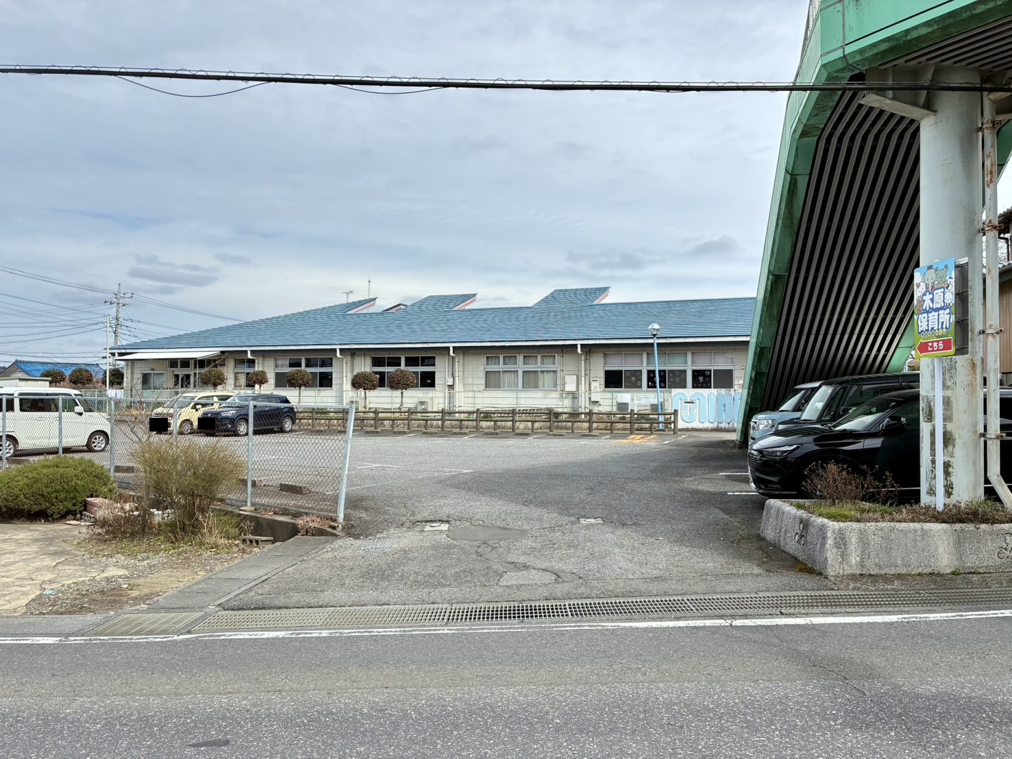 幼稚園・保育園　木原保育所（幼稚園・保育園）まで2500m