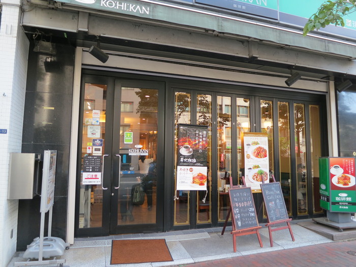 飲食店　珈琲館牛込神楽坂店（飲食店）まで412m