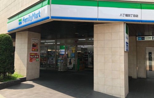 コンビニ　ファミリーマート 八丁堀店（コンビニ）まで257m
