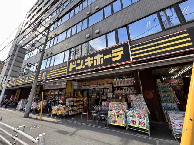 その他　ドン・キホーテ（その他）まで787m