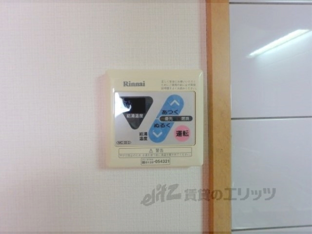 その他設備　給湯器リモコン