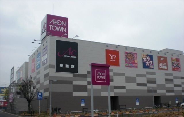 ショッピングセンター　イオンタウン　宇多津店（ショッピングセンター）まで850m