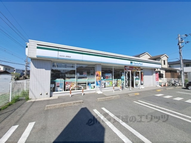 コンビニ　ファミリーマートみみなし駅前店（コンビニ）まで600m