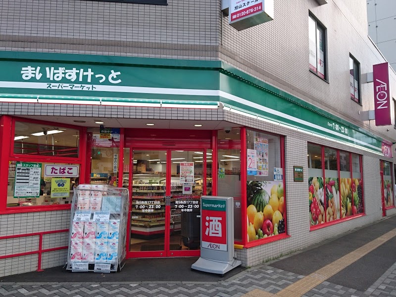 スーパー　まいばすけっと南9条西17丁目店（スーパー）まで726m