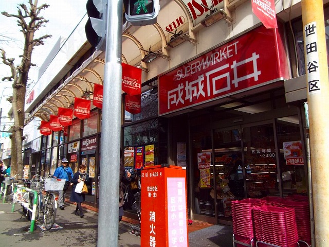 スーパー　成城石井 成城店（スーパー）まで975m