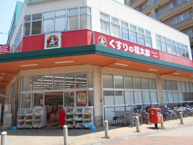 ドラックストア　くすりの福太郎 三郷中央店（ドラッグストア）まで652m