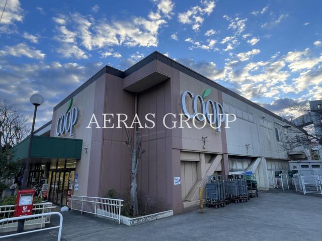 スーパー　ユーコープ 西鎌倉店（スーパー）まで1030m