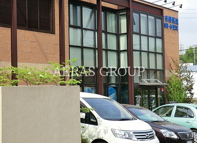 病院　西鎌倉谷野医院（病院）まで895m