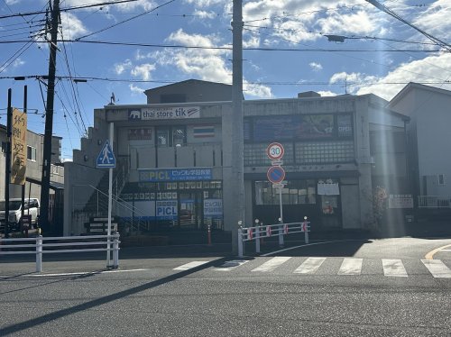 その他　ピックルみよし学習教室（その他）まで584m