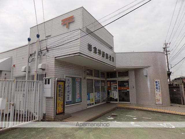 郵便局　岩倉神野郵便局（郵便局）まで456m
