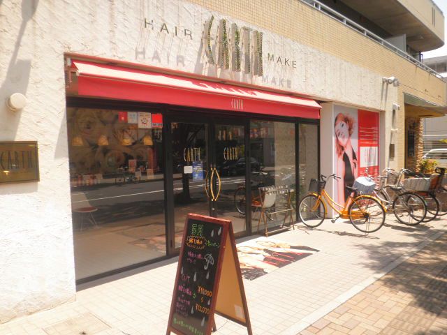 その他　美容室（その他）まで1100m