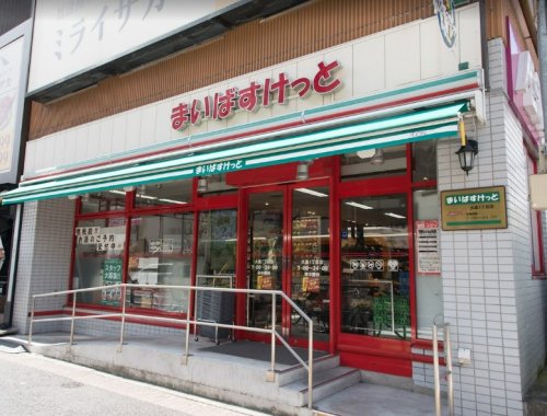 スーパー　まいばすけっと 大島1丁目店（スーパー）まで744m