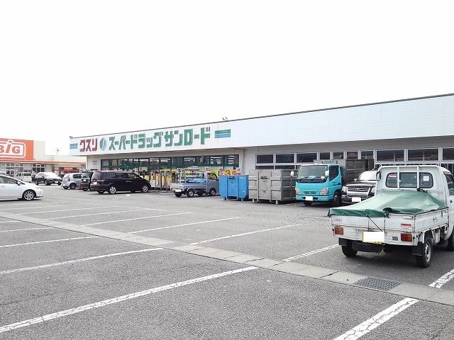ドラックストア　クスリのサンロード甲西店（ドラッグストア）まで1000m