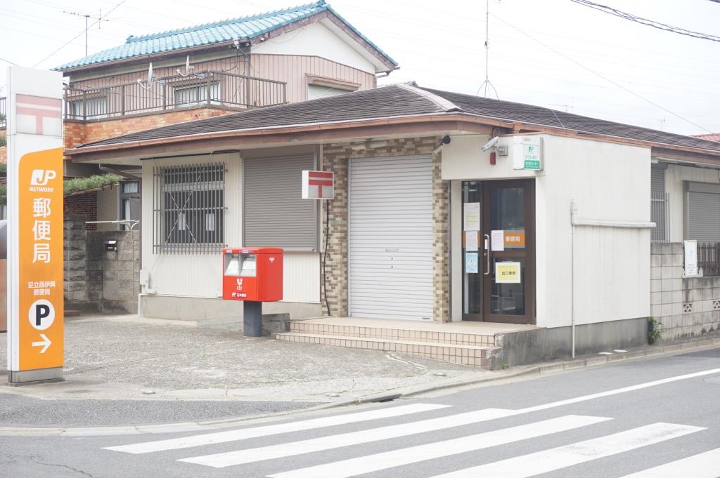 郵便局　足立西伊興郵便局（郵便局）まで252m