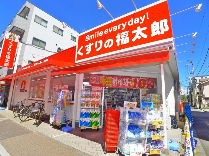 ドラックストア　くすりの福太郎（ドラッグストア）まで550m