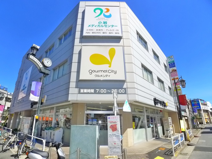 スーパー　グルメシティ（スーパー）まで654m