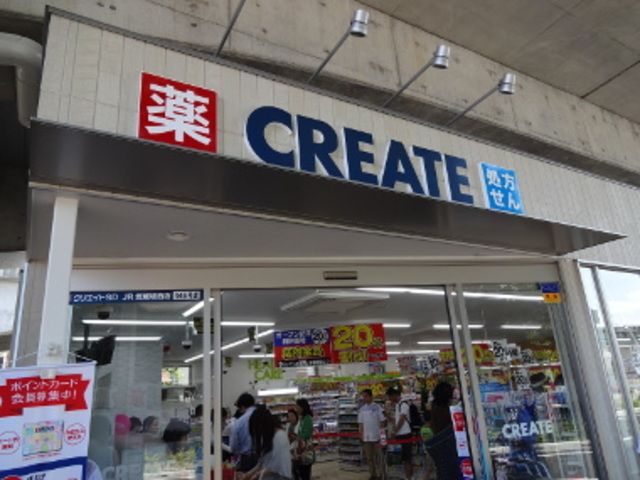 ドラックストア　クリエイトエス・ディーJR武蔵境西店（ドラッグストア）まで700m