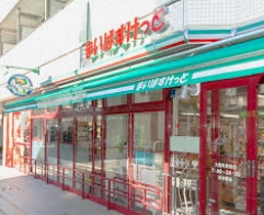 スーパー　まいばすけっと津田沼駅北店（スーパー）まで777m