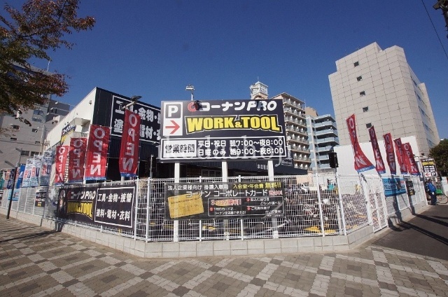 ホームセンター　コーナンＰＲＯ　ＷＯＲＫ＆ＴＯＯＬ本庄西店（ホームセンター）まで280m