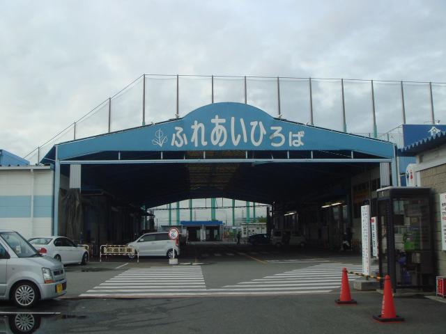 その他　市場（その他）まで1300m