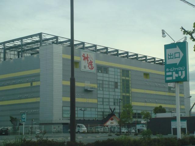 その他　ラウンドワン（その他）まで1300m