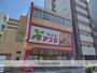 スーパー　食品館アプロ 夕陽丘店（スーパー）まで943m
