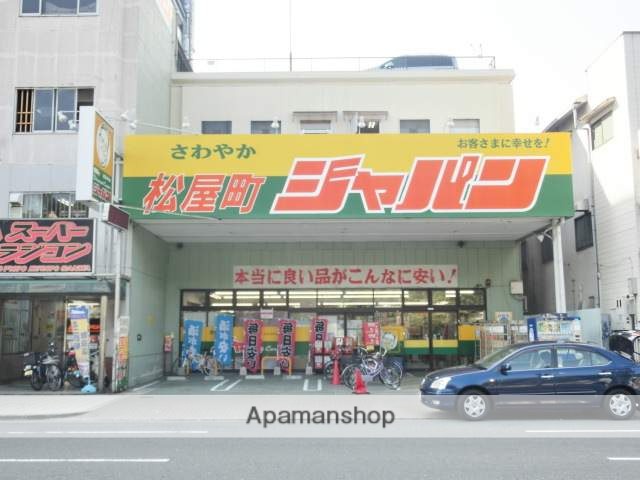 その他　ジャパン　松屋町店（その他）まで25m