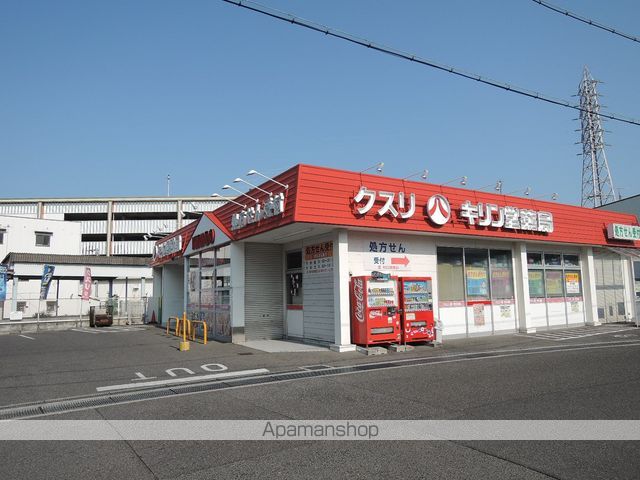 ドラックストア　キリン堂岸和田店（ドラッグストア）まで455m