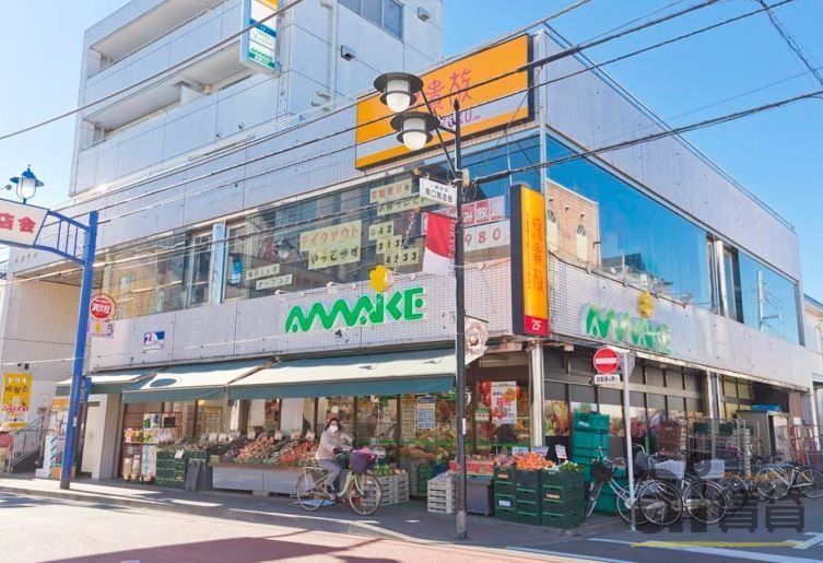 スーパー　スーパーあまいけ一ツ橋学園店（スーパー）まで550m