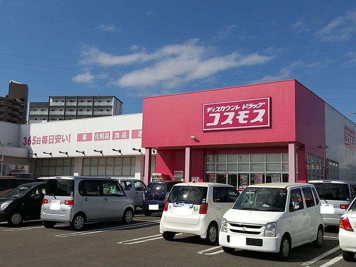 ドラックストア　ディスカウントドラッグコスモス大塚台店（ドラッグストア）まで690m