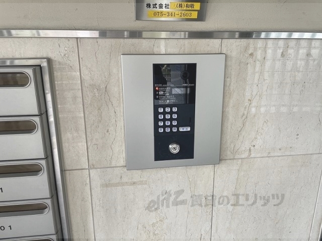 セキュリティ　オートロック