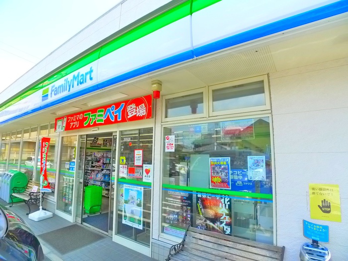 コンビニ　ファミリーマート（コンビニ）まで60m