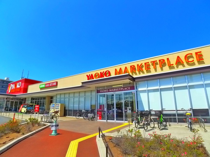 スーパー　ヤオコー（スーパー）まで1140m