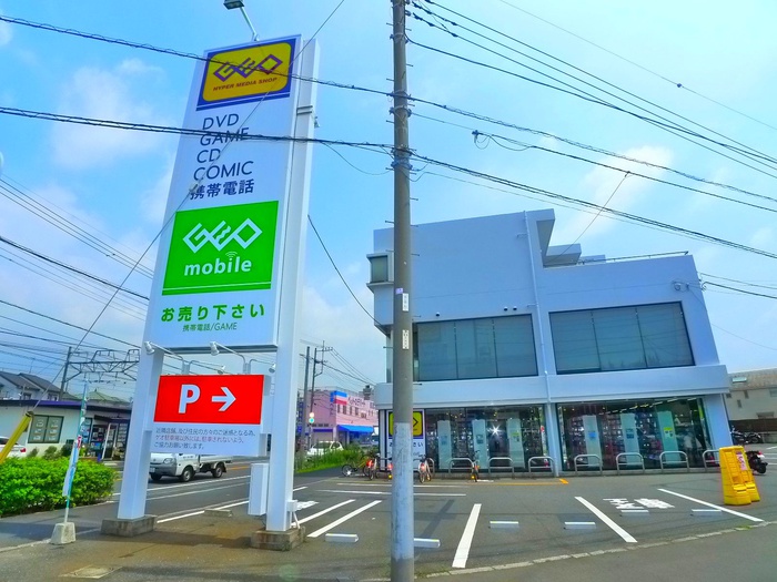 郵便局　郵便局（郵便局）まで370m