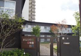 幼稚園・保育園　まなびの森保育園勝どき（幼稚園・保育園）まで251m