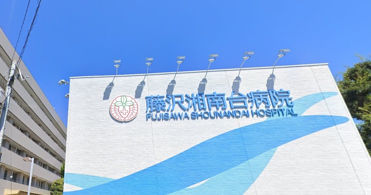 病院　藤沢湘南台病院（病院）まで406m