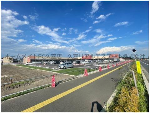 スーパー　ヤオコー久喜吉羽店（スーパー）まで795m