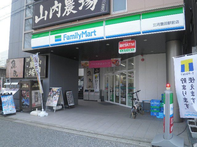 コンビニ　ファミリーマート三河豊田駅前店（コンビニ）まで1219m