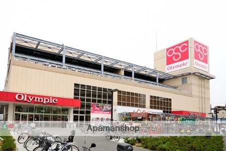 スーパー　オリンピック　本羽田店（スーパー）まで432m