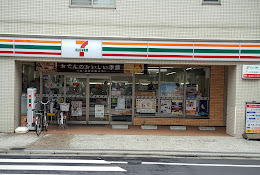 コンビニ　セブンイレブン 大田区西糀谷児童公園前店（コンビニ）まで726m