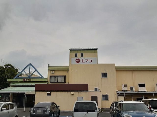 スーパー　ピアゴ久保田店（スーパー）まで320m