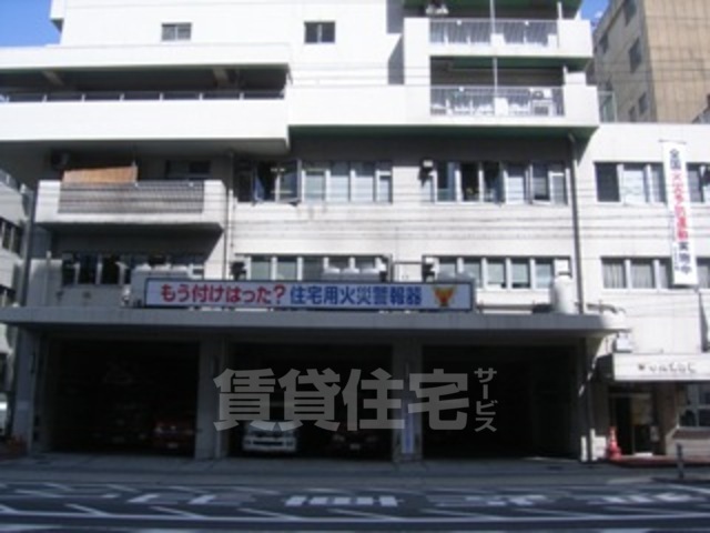 その他　中央消防署（その他）まで521m