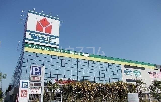 その他　ヤマダ電機 テックランド守山店（その他）まで762m