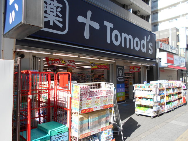 ドラックストア　トモズ三鷹南口店（ドラッグストア）まで120m