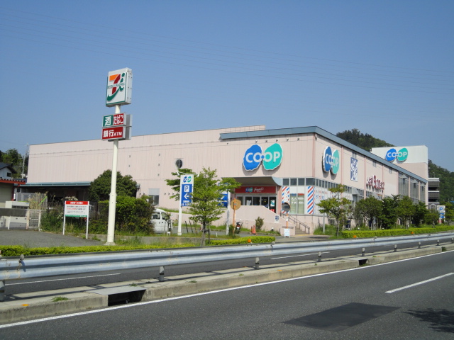 その他　コープ西宮北（その他）まで320m