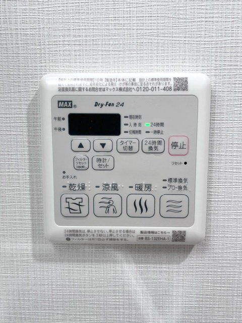 その他設備　設備