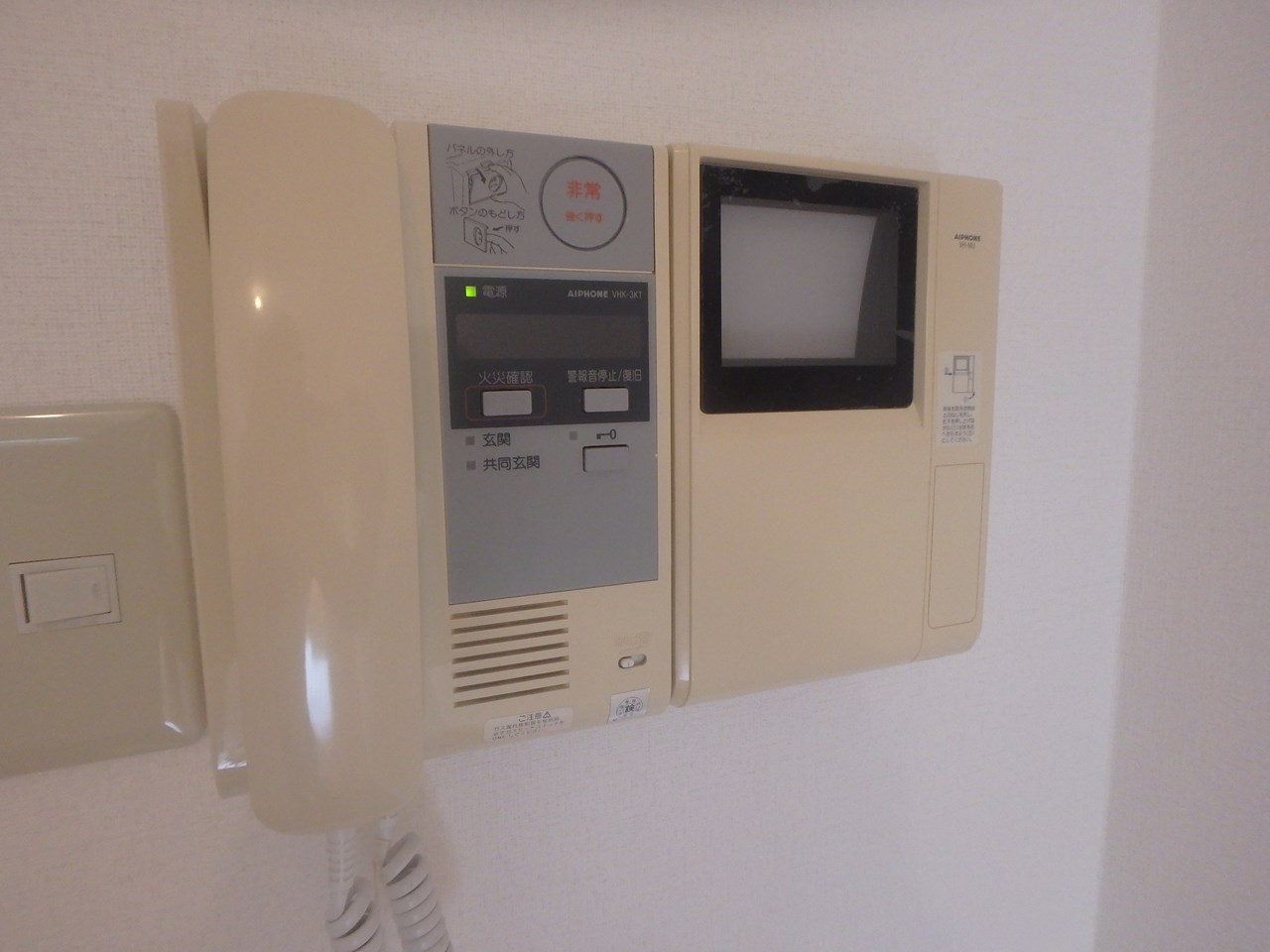 セキュリティ　来訪者が確認できる女性に安心の「TVモニターホン」