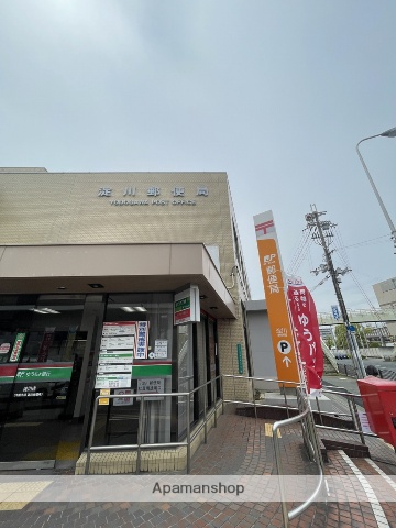 郵便局　淀川郵便局（郵便局）まで294m