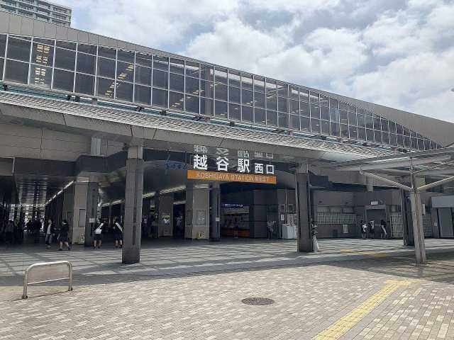 その他　越谷駅（その他）まで640m