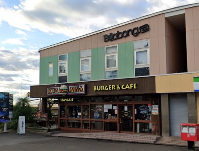 飲食店　KUAAINA（飲食店）まで730m